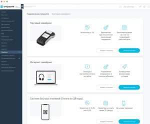 otkrytie-biznes-portal-podderzhka