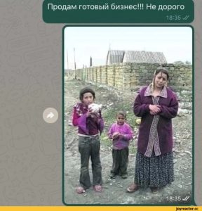 prodam-gotovyj-biznes-obyavleniya