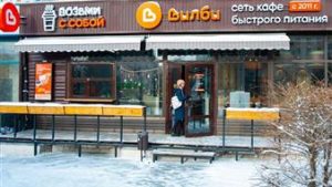prodazha-gotovogo-biznesa-buryatiya