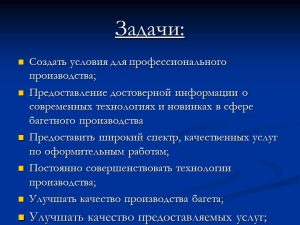 proizvodstvo-bagetov-biznes-plan