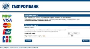 aktivaciya-karty-banka-gpb-podrobnoe-rukovodstvo