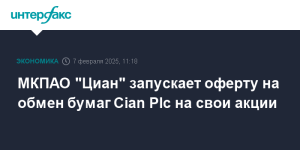 mkpao-cian-zapuskaet-ofertu-na-obmen-bumag-cian-plc-na-svoi-akcii