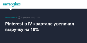 pinterest-v-iv-kvartale-uvelichil-vyruchku-na-18