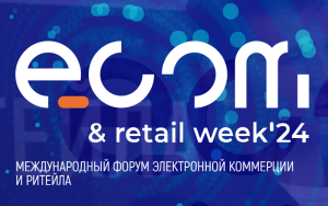 prezident-kompanii-ao-brpi-agnessa-osipova-prinyala-uchastie-v-ecom-retail-week-2024