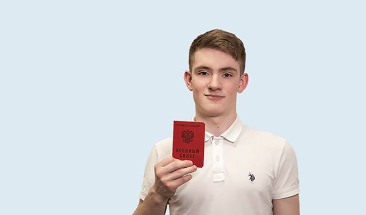 Экспертная поддержка в сложных ситуациях с призывом