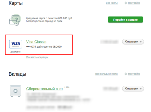 mob-bank-sberbank-s-karty-na-kartu